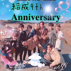 結成9周年の画像