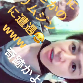 リアルリムジン遭遇wwの画像