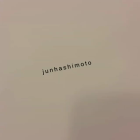 【junhashimoto2015AWイメージフォトブック】の画像