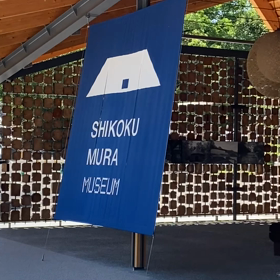 高松の観光地の画像