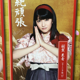 新宿にての画像