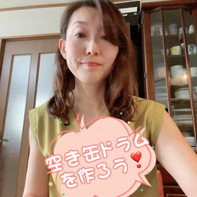 空き缶ドラムを作ろう❣️名古屋市緑区ピアノレッスングレースノートの画像