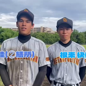 2023年7月1日 都立大戦の画像