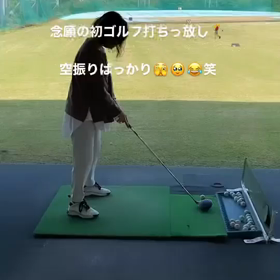 ゴルフの打ちっ放しへの画像