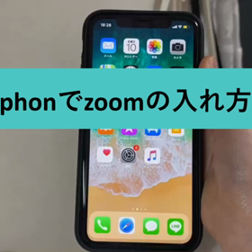 来週からオンラインレッスンを始めます！！の画像