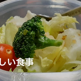 美味しい食事。の画像