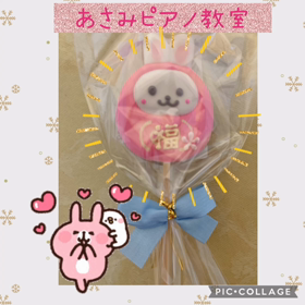 かわいー！！の画像