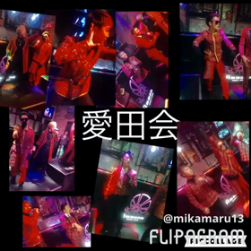 夜からゎの画像