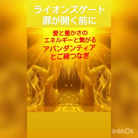 8月スタートの画像