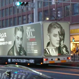 ジュンストラック見っけ♥名古屋駅の画像