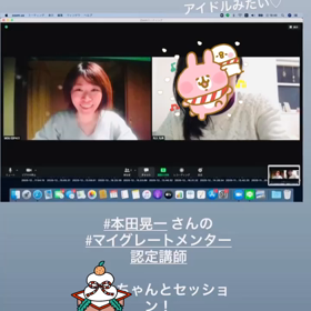 イメージは加速して叶います♡そんな手法を伝授します♡優しく幸せに繋がる♡の画像