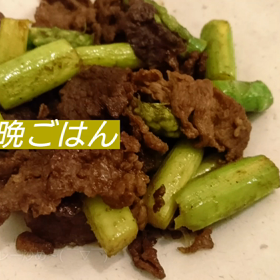 今日の晩ごはんの画像