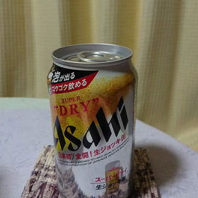 あけましたの画像