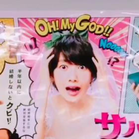 今夜22:00は第4話！の画像