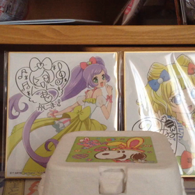 プリパラ排出結果！の画像