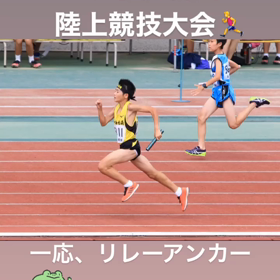 冬に向けての画像