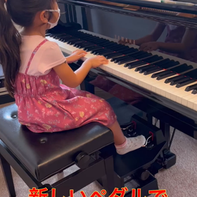 新しい補助ペダルで弾いてみたよの画像