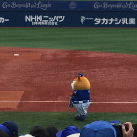 ハマスタ、さいこーーー！の画像