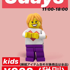 セールやってます‼️の画像