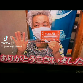 ご視聴ありがとうございます‼️昼めし旅（実母出演）の画像