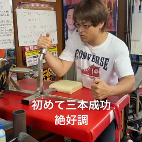 東口君パワーアップの証の画像