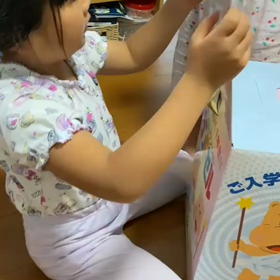 ランドセルが届いた日の画像