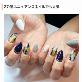 ネイルブックマガジン掲載の画像
