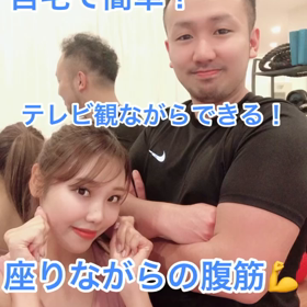 ながら腹筋！！！の画像