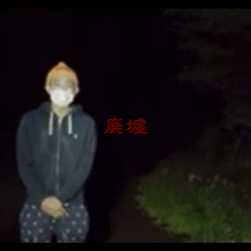 【関西遠征スケジュール】の画像