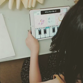 音名フラッシュの画像