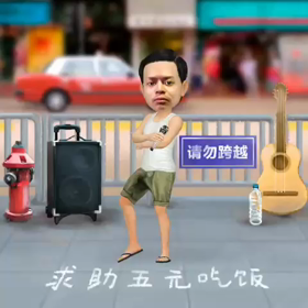 日本横断やりたい事100のリストその25【中学の時の担任の先生に会う。】の画像