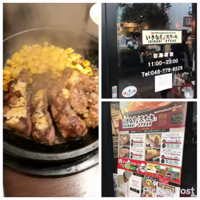 損保保険募集人一般試験の画像