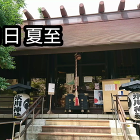 夏至のアロマビジョン、何が起こった？(予告編)の画像