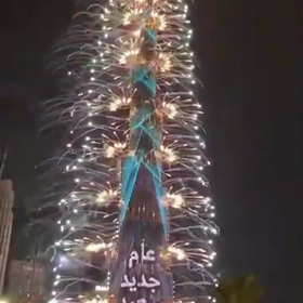 今日は大晦日の画像