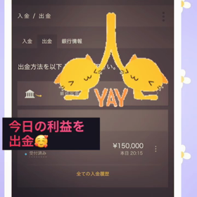 【✨1歩ずつ、コツコツと✨】の画像