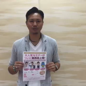 エンタメ大阪の画像