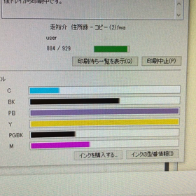 朝早くすみませ〜んの画像