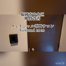 サロンの雰囲気をご覧下さい♪の画像