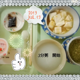 今夜は超豪華dinnerの画像