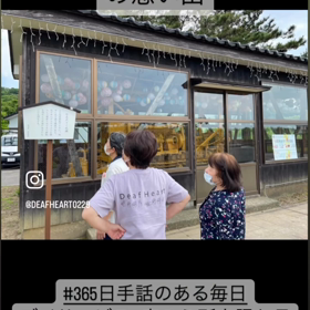 宅ろう所太陽と月  稼働率80パー越えの道 vol4の画像