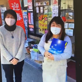 今年も有難うございましたの画像