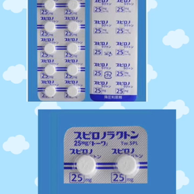 ミネブロ→スピロノラクトンの画像