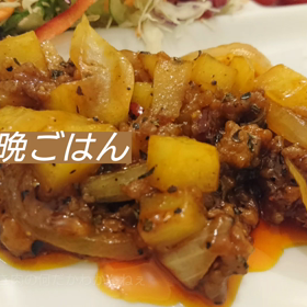 今日の晩ごはんの画像