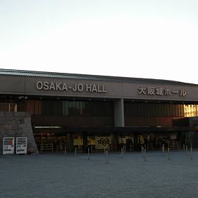 大阪城公園10の画像