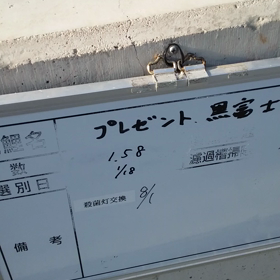 あの紅白の画像