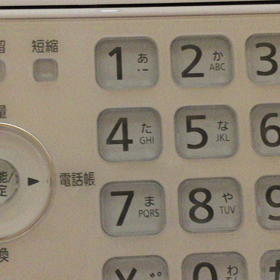 留守電のメッセージを変えてみましたの画像