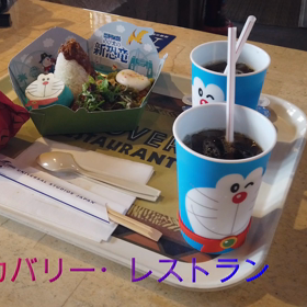 ユニバ営業再開後初イン（2020.7.3）⑩（動画）の画像