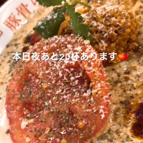 あと20杯トマトありますの画像