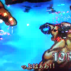 懐かしのパチ画像・動画編その1（花の慶次）の画像