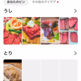 ☆低温真空調理オススメレシピサイト☆の画像